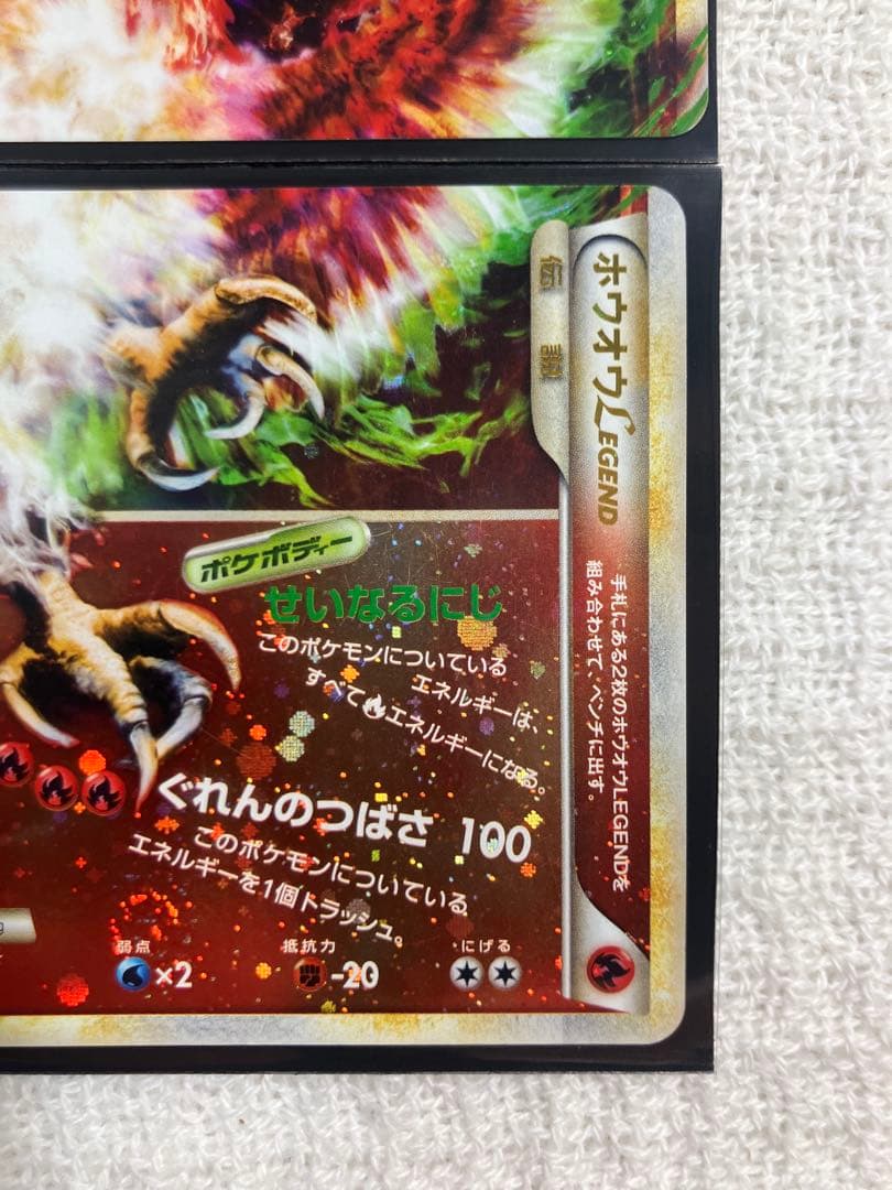 ホウオウＬＥＧＥＮＤ ☆ L1 ハートゴールドコレクション 015/070