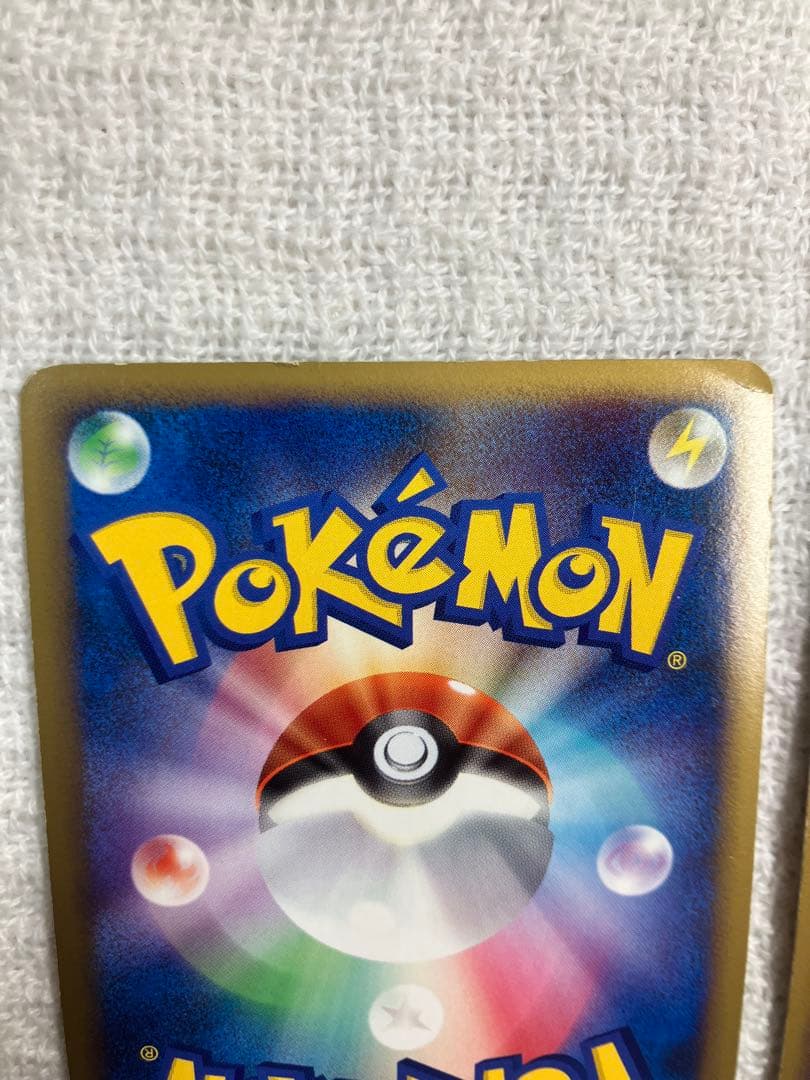 ホウオウＬＥＧＥＮＤ ☆ L1 ハートゴールドコレクション 015/070