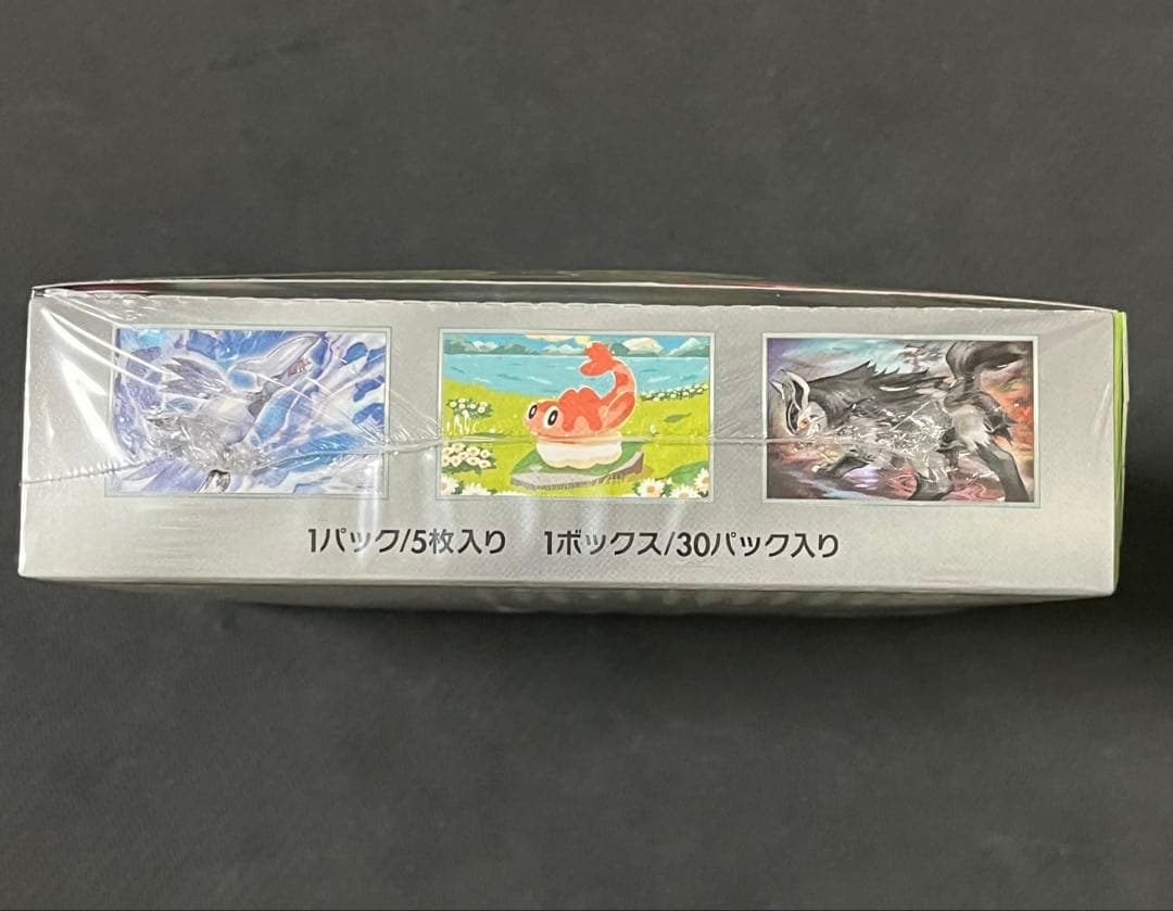 スペースジャグラー　クリムゾンヘイズ　変幻の仮面　シュリンク付き未開封