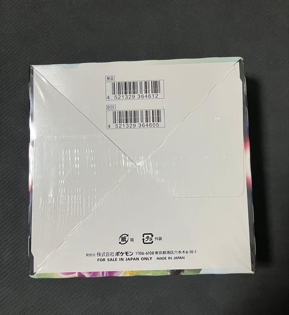 スペースジャグラー　クリムゾンヘイズ　変幻の仮面　シュリンク付き未開封