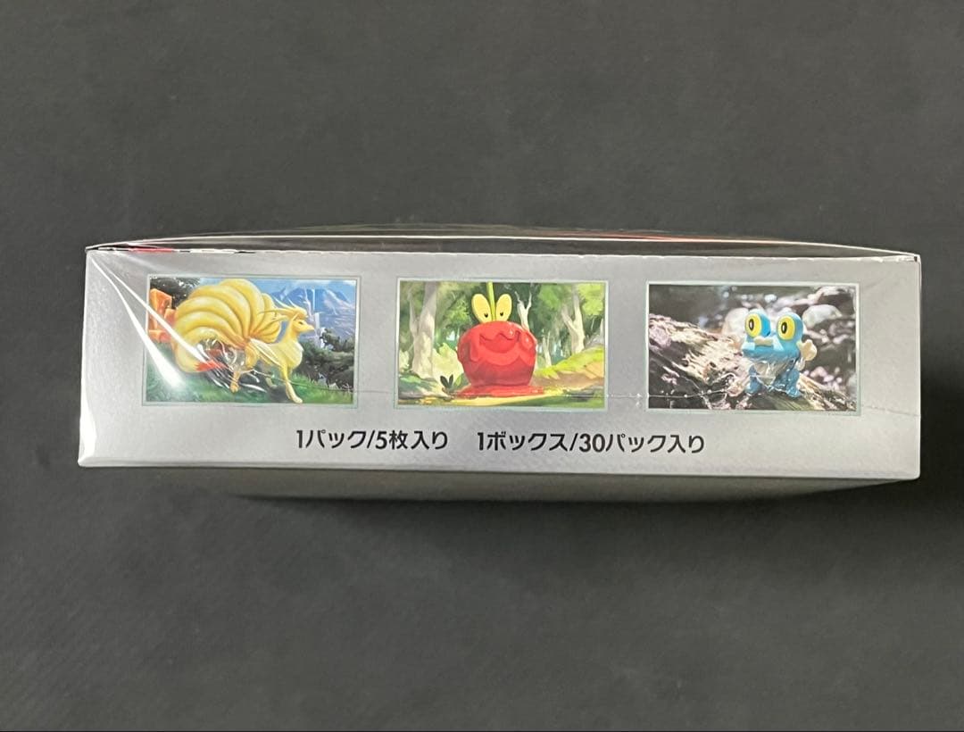 スペースジャグラー　クリムゾンヘイズ　変幻の仮面　シュリンク付き未開封