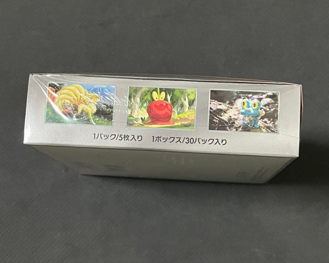 スペースジャグラー　クリムゾンヘイズ　変幻の仮面　シュリンク付き未開封