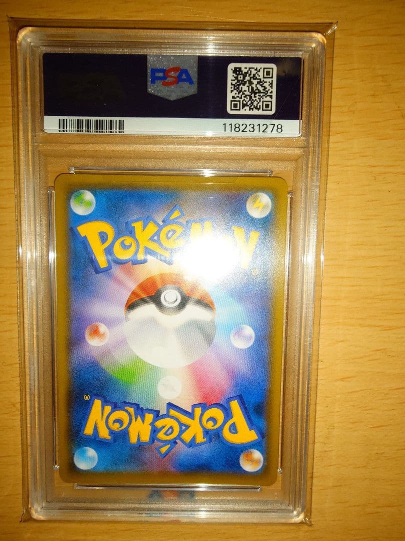 【PSA10】ポケモンカード ブルーの探索