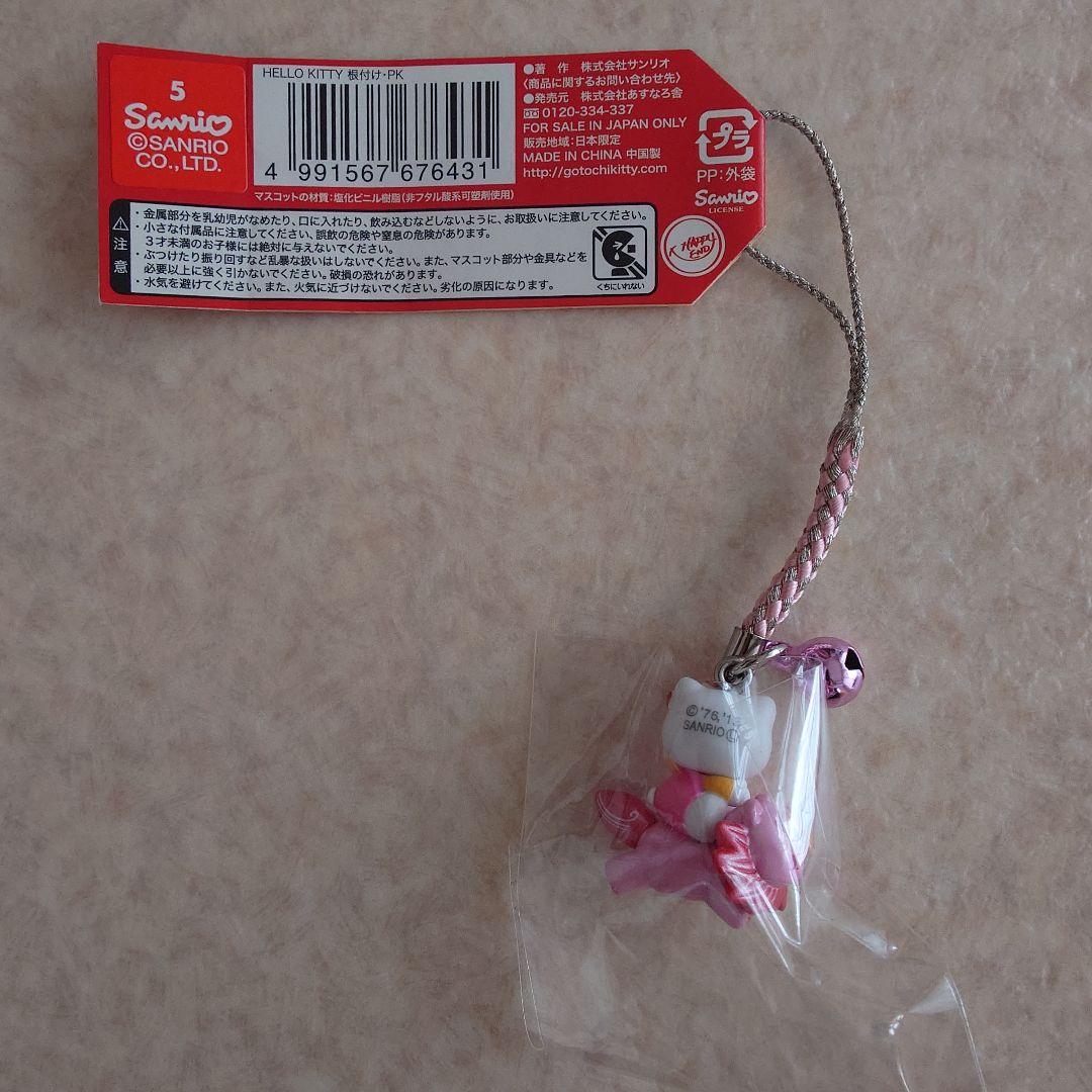 ご当地キティ　根付け　沖縄シーサー　またがり