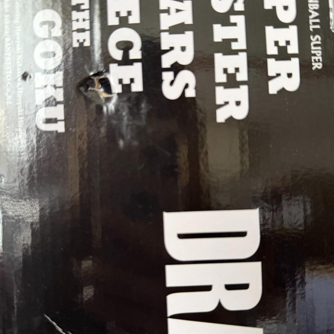 ドラゴンボール ゼノバース2 SMSP 海外 孫悟空 箱　台座 開封品 美品