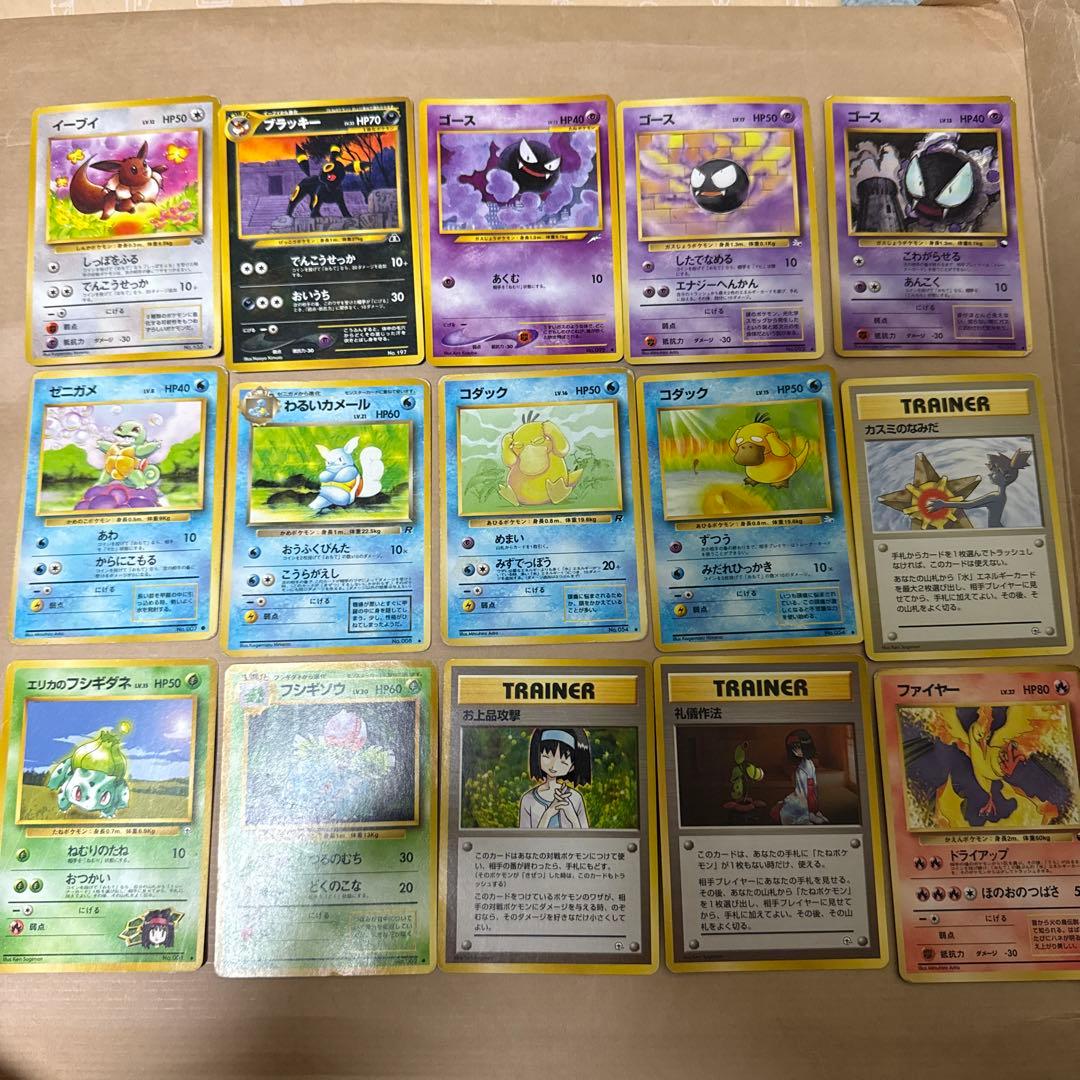 旧裏わるいリザードン等まとめ売り 歴戦個体多め