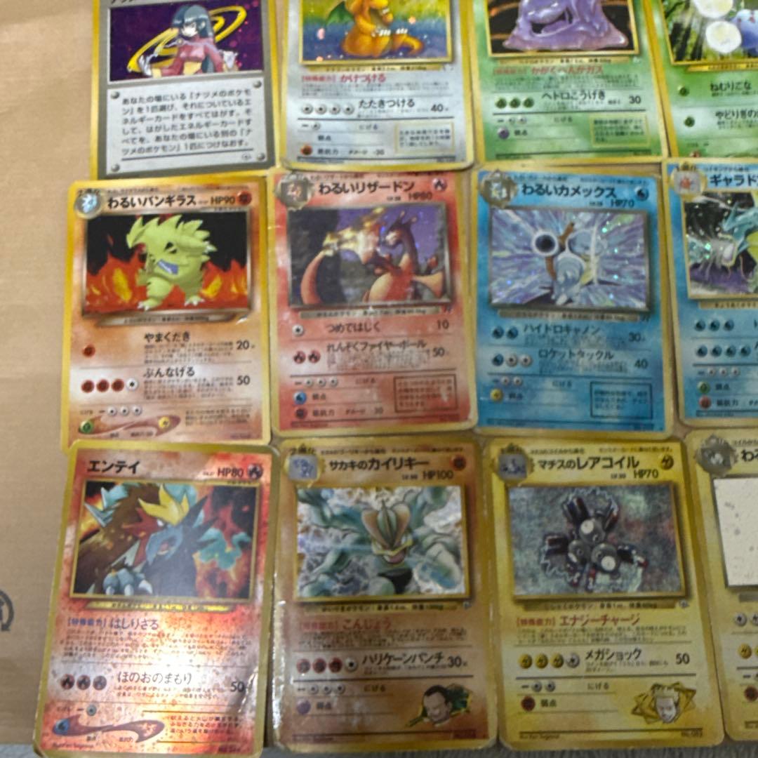 旧裏わるいリザードン等まとめ売り 歴戦個体多め