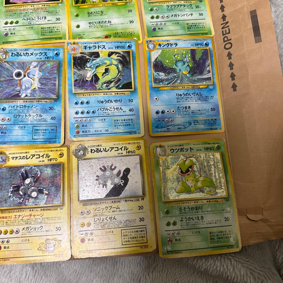 旧裏わるいリザードン等まとめ売り 歴戦個体多め