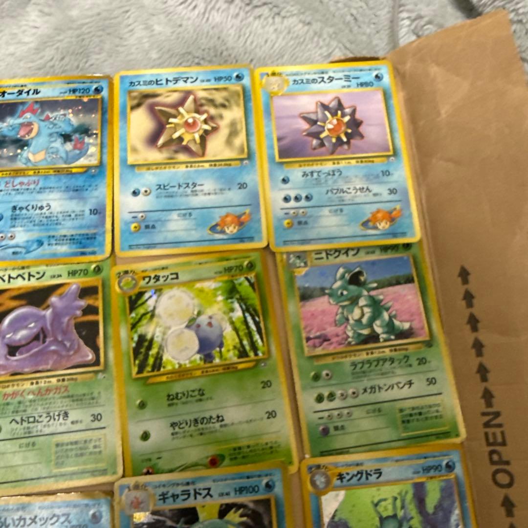 旧裏わるいリザードン等まとめ売り 歴戦個体多め