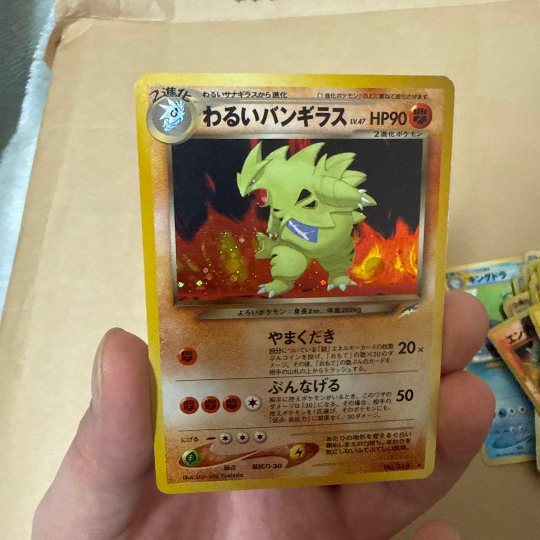 旧裏わるいリザードン等まとめ売り 歴戦個体多め