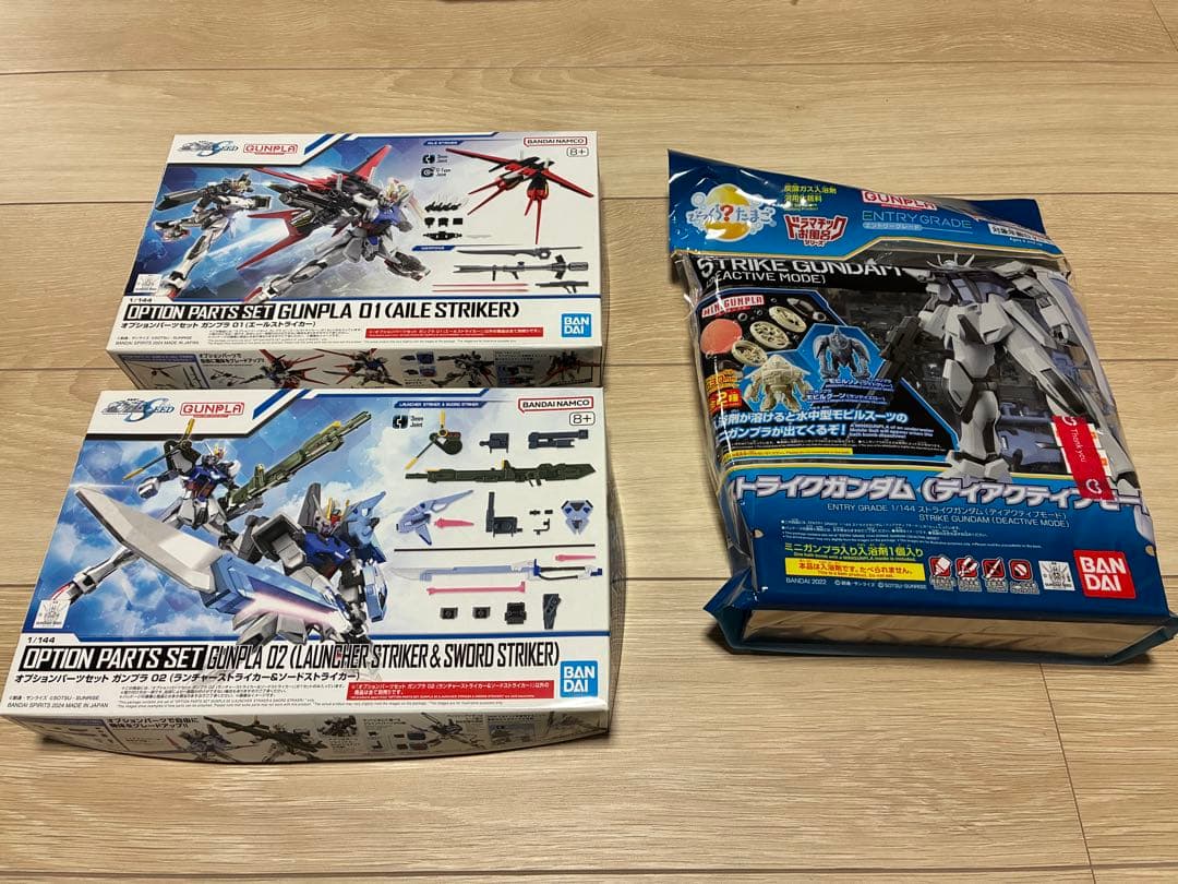 【RG HG RE/100 EG】ガンプラ 未組立品 セット