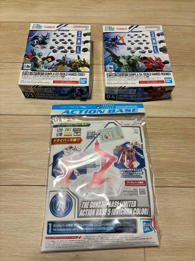 【RG HG RE/100 EG】ガンプラ 未組立品 セット