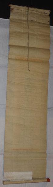 稀少 ヴィンテージ 古峯神社 古峯信仰 紙本 肉筆 掛軸 神道 神社 書 書道