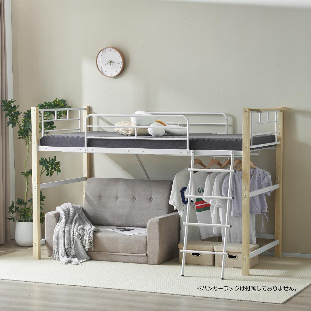 ロフトベッド　スチール製　一人暮らしに最適　ミドルタイプ　北欧風　BLACK