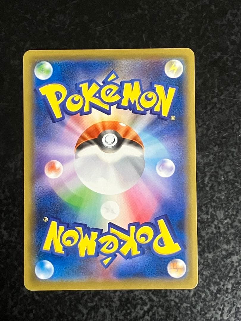 はくばバドレックスVMAX HR SA S6H 白銀のランス