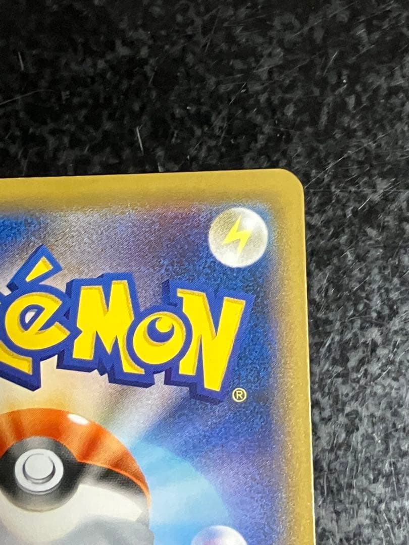 はくばバドレックスVMAX HR SA S6H 白銀のランス