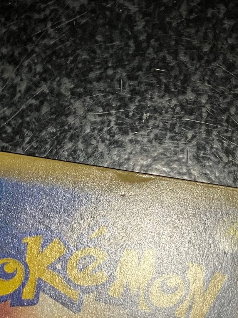 はくばバドレックスVMAX HR SA S6H 白銀のランス