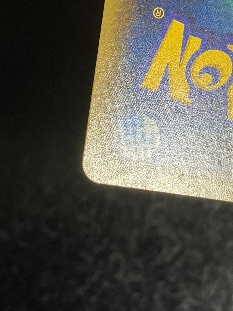 はくばバドレックスVMAX HR SA S6H 白銀のランス