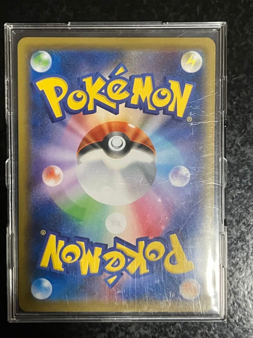 はくばバドレックスVMAX HR SA S6H 白銀のランス