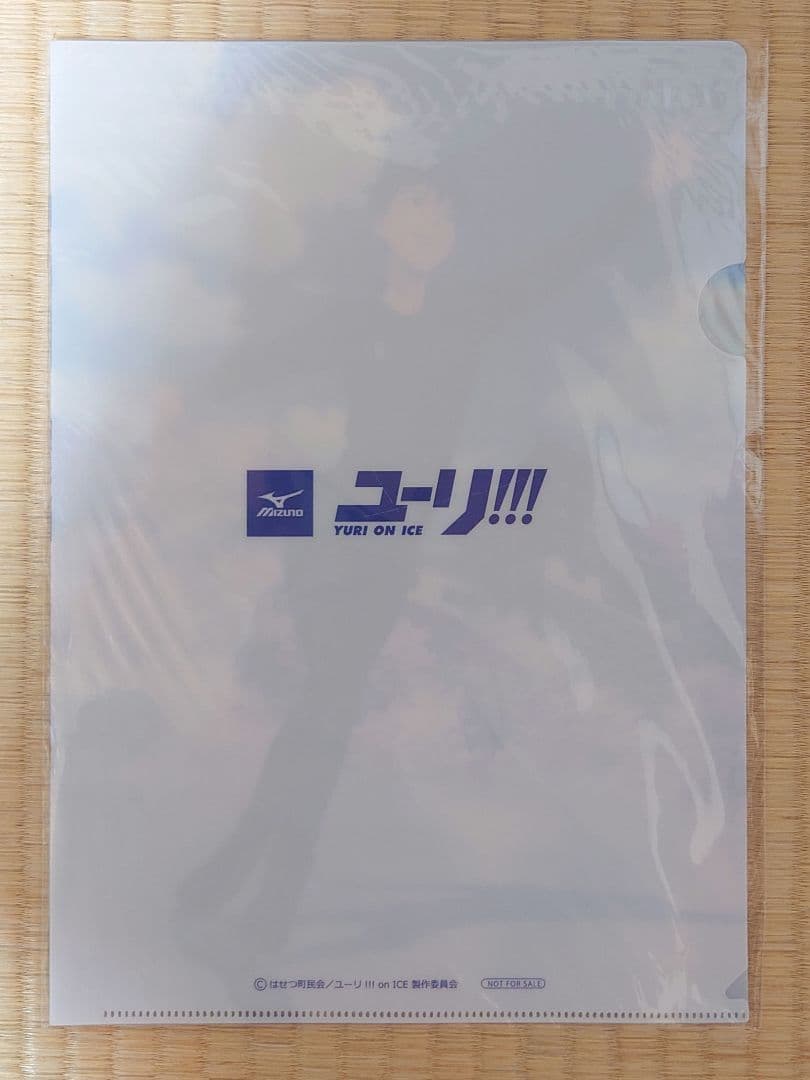 【Mizuno】ユーリ!!!onICE ウォームアップシャツパンツ勝生勇利モデル