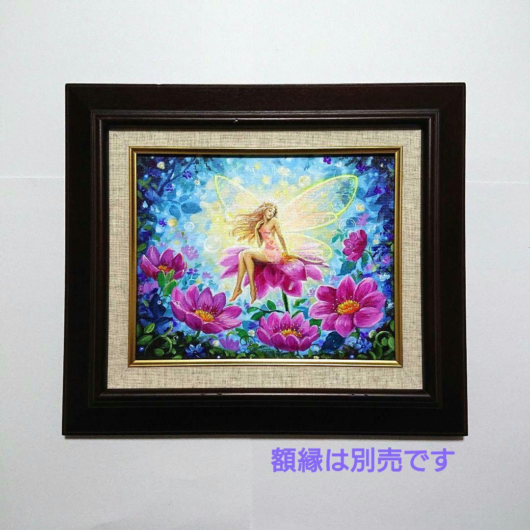 【妖精③】アクリル画 F3 風景画 絵画