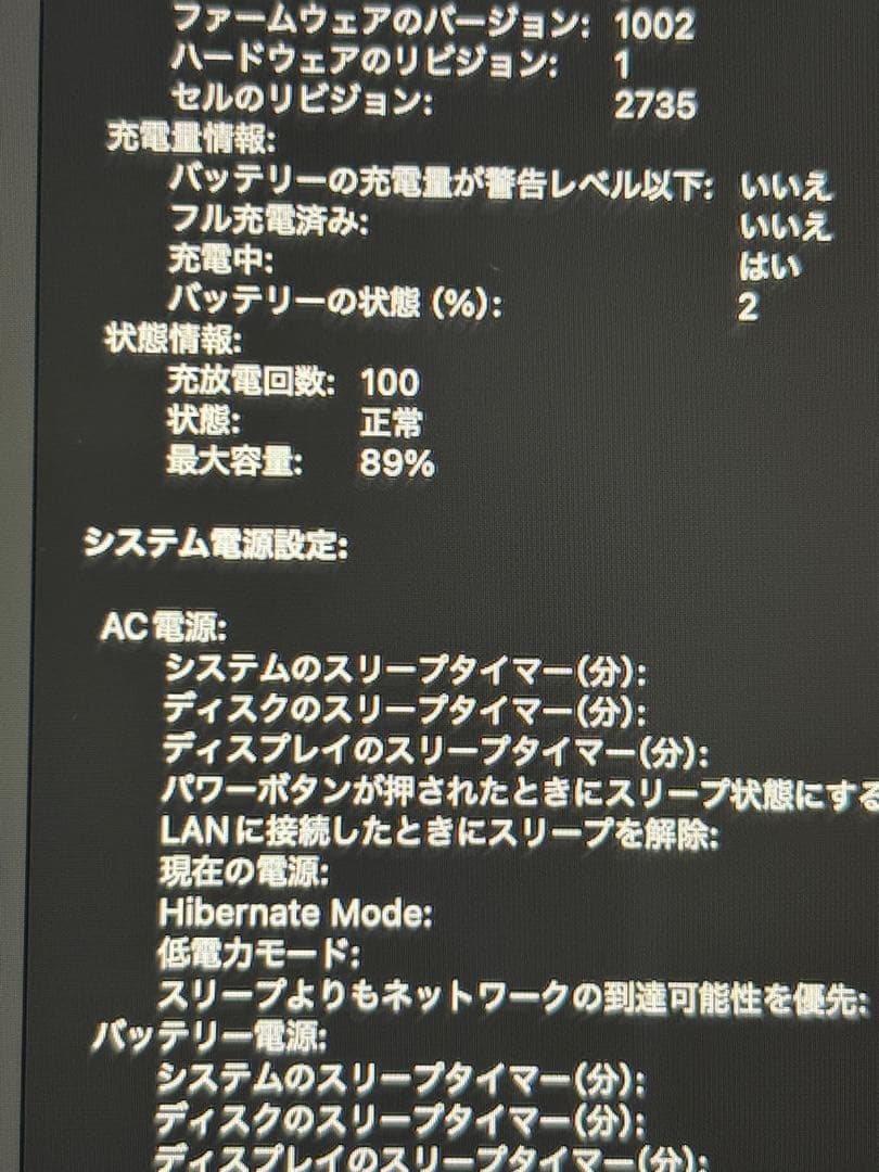 MacBook Air M1 16GB 512GB スペースグレイ 美品