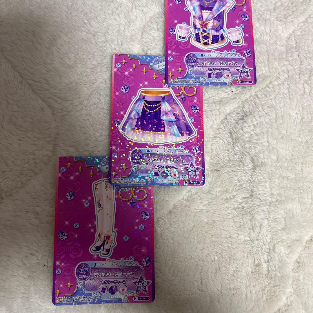 アイカツ　セレクションパック　ゆな　マジカルパープルコーデ