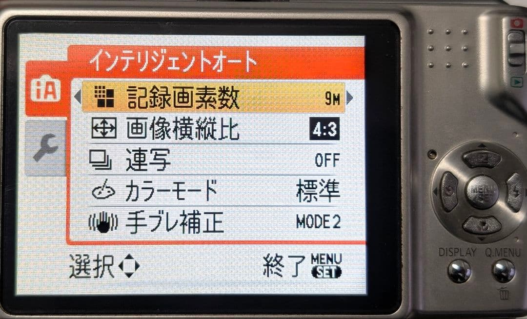 Panasonic LUMIX デジタルカメラ 動作品 LEICAレンズ