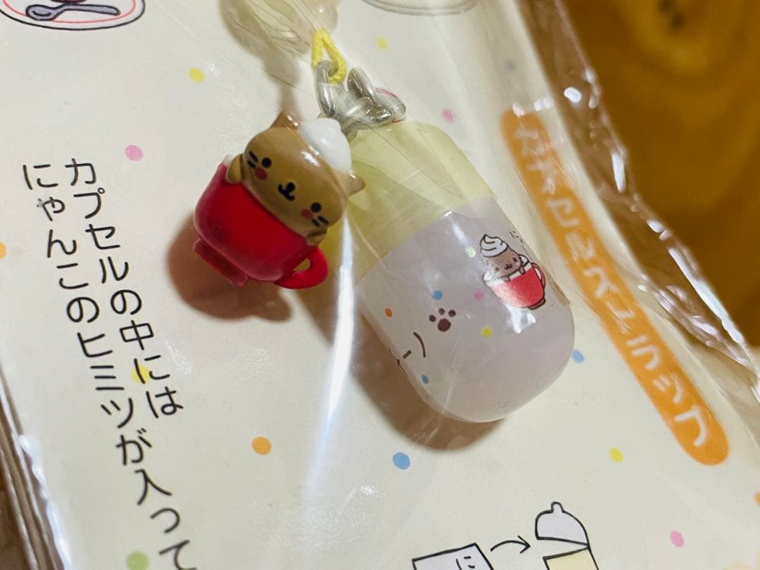 にゃんにゃんにゃんこ にゃんこ カフェ　カプセルストラップ