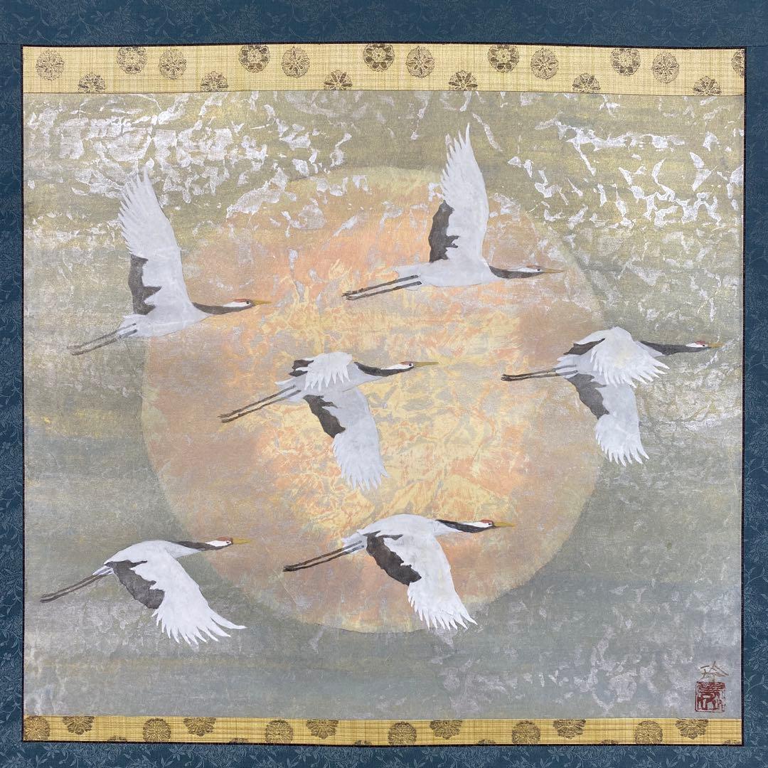 美品 掛け軸 鳥山玲作「飛翔鶴」共箱 太巻き付 縁起物 美術年鑑掲載