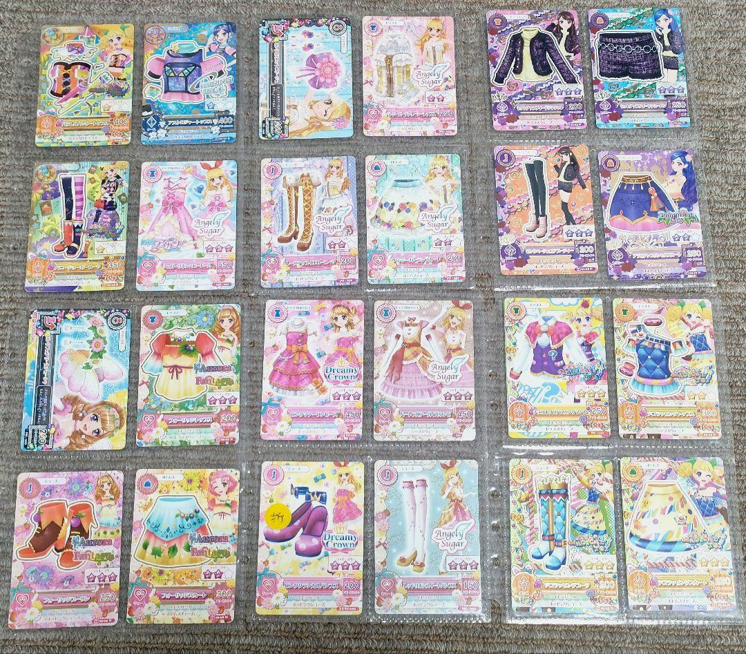 アイカツカード 187枚 レアカード（星座）　劇場版カード含む