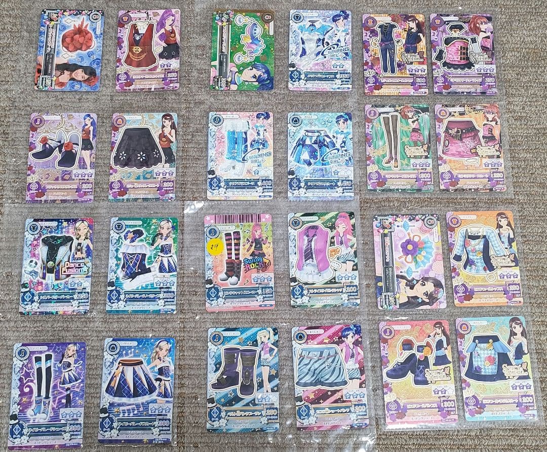 アイカツカード 187枚 レアカード（星座）　劇場版カード含む