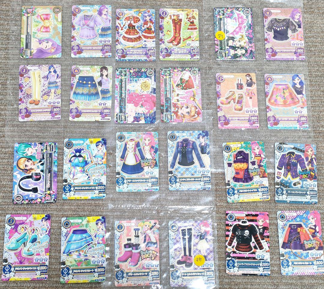 アイカツカード 187枚 レアカード（星座）　劇場版カード含む
