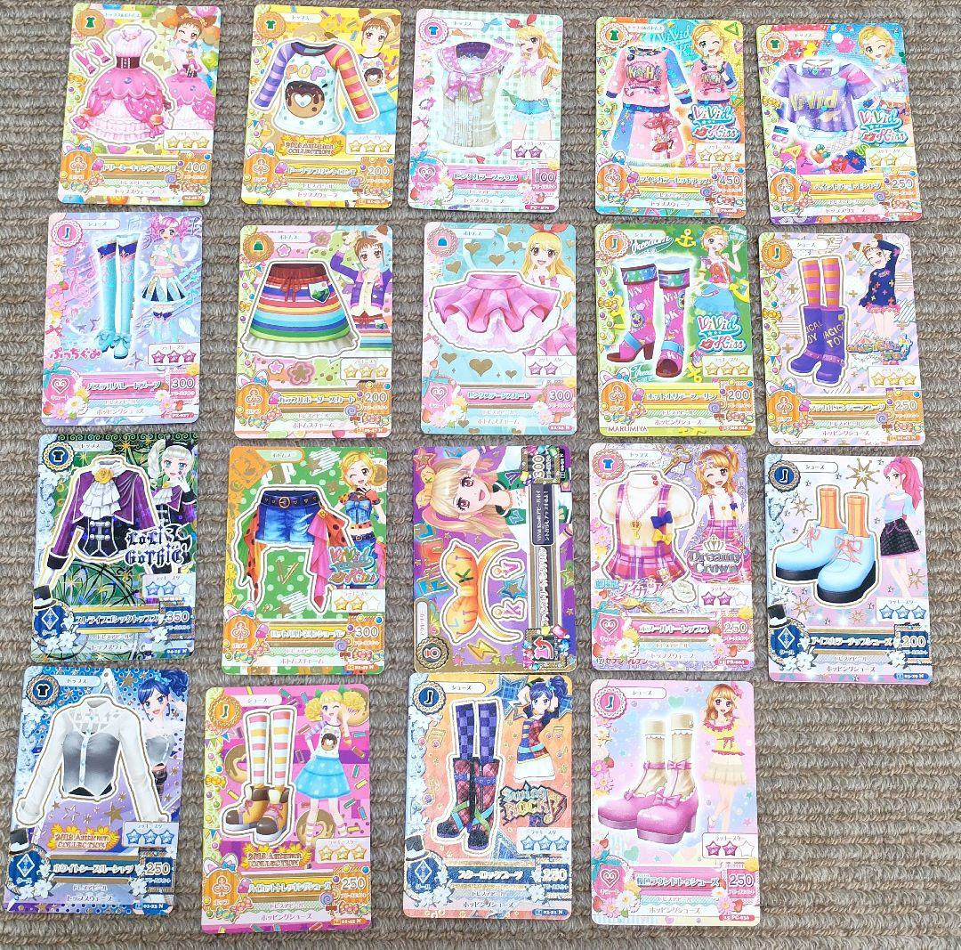 アイカツカード 187枚 レアカード（星座）　劇場版カード含む