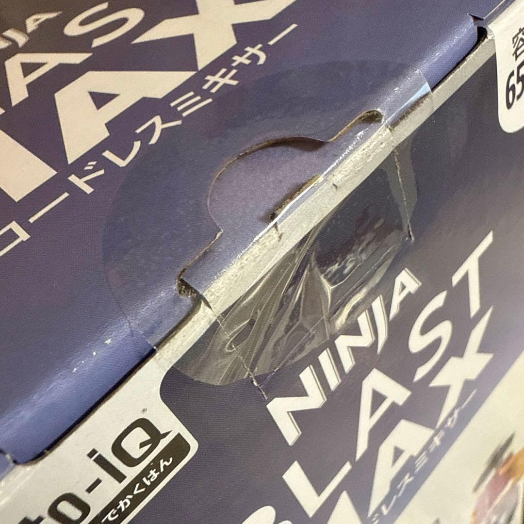 Ninja ニンジャ コードレスミキサー Blast Max 氷も砕ける