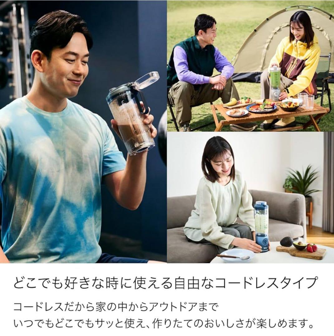 Ninja ニンジャ コードレスミキサー Blast Max 氷も砕ける