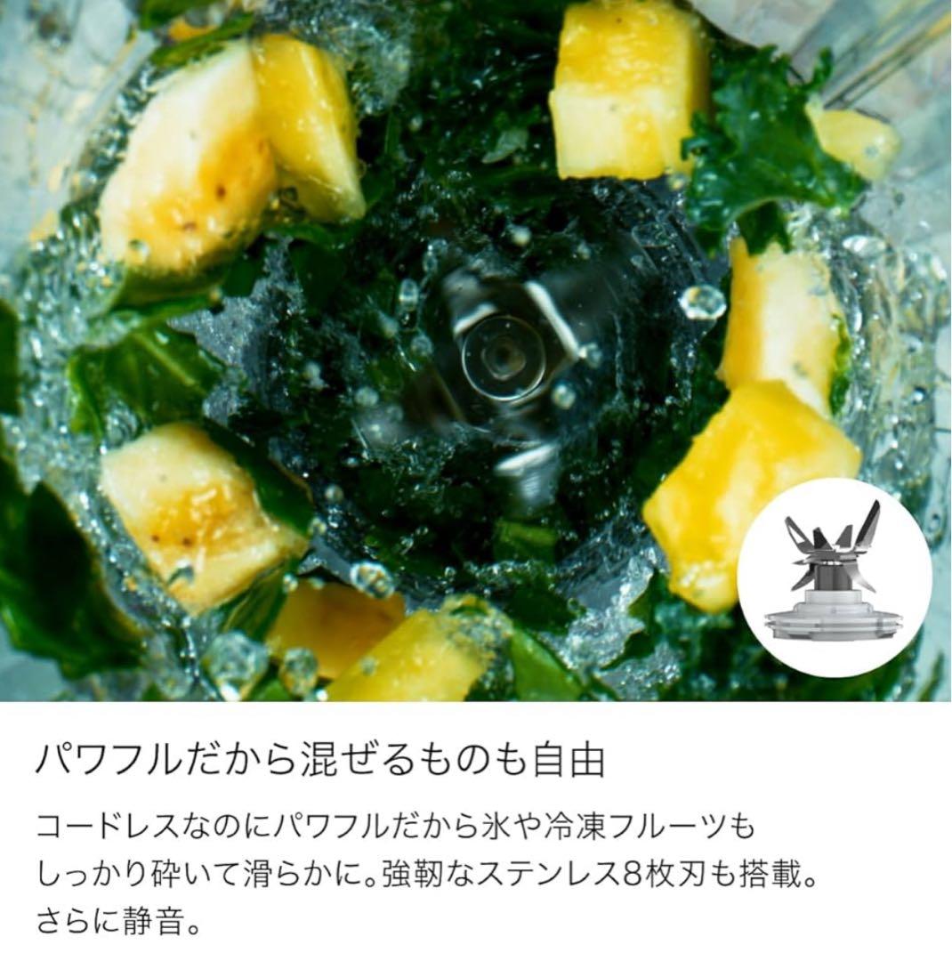 Ninja ニンジャ コードレスミキサー Blast Max 氷も砕ける