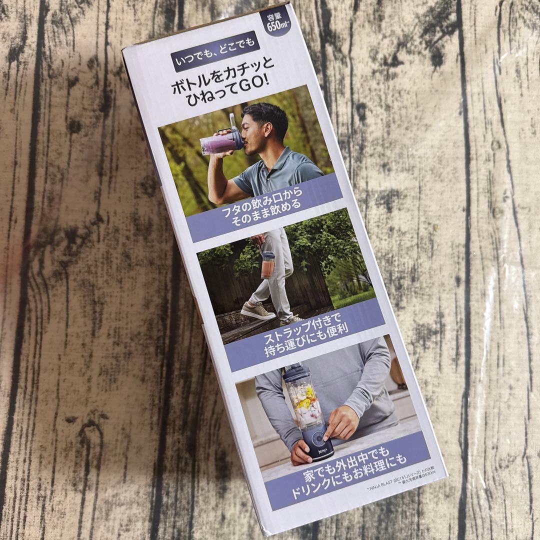 Ninja ニンジャ コードレスミキサー Blast Max 氷も砕ける