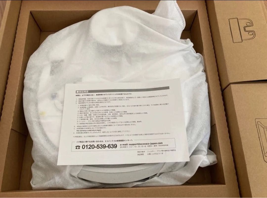 掃除・水拭き両用　ロボット掃除機　ECOVACS DEEBOT OZMO 901