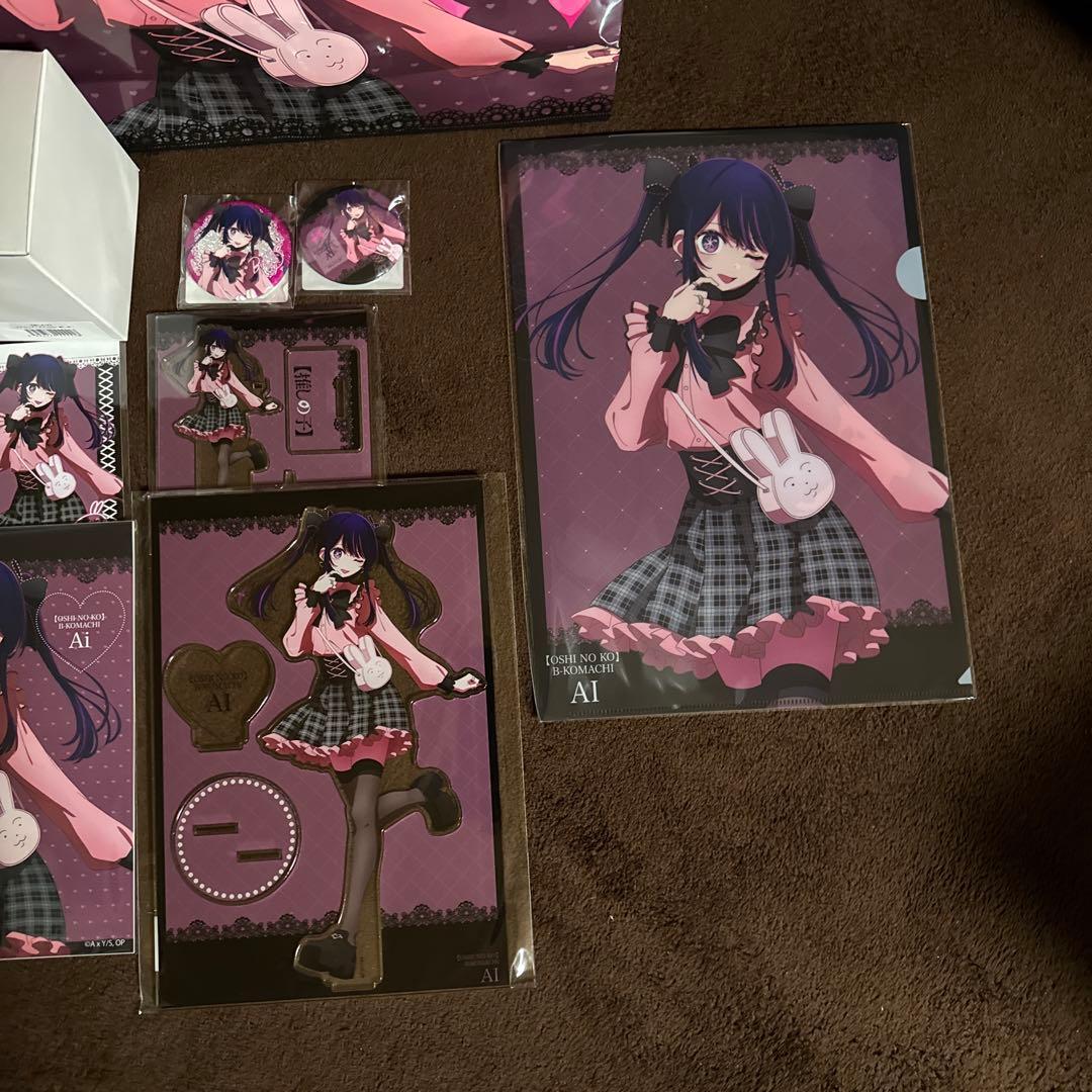 推しの子　ドンキ限定　2024 推し袋　アイ