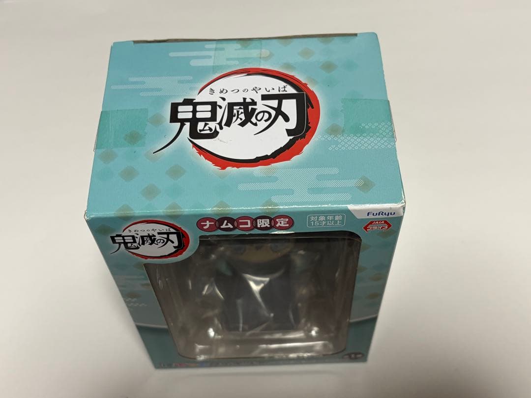 鬼滅の刃　時透無一郎　ぽてっとフィギュア　未開封