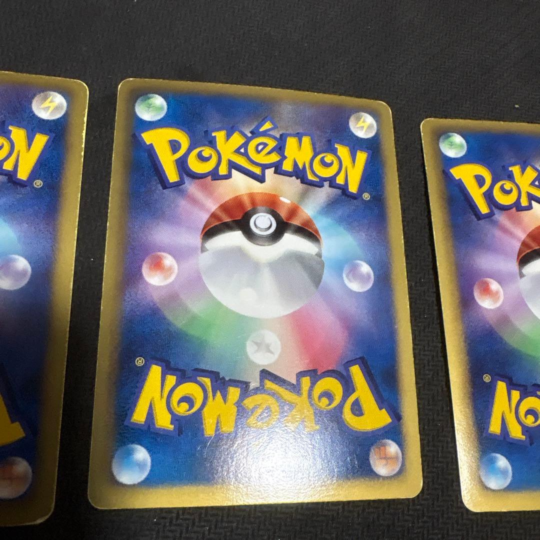 ポケモンカード　東京タワーエネルギープロモ