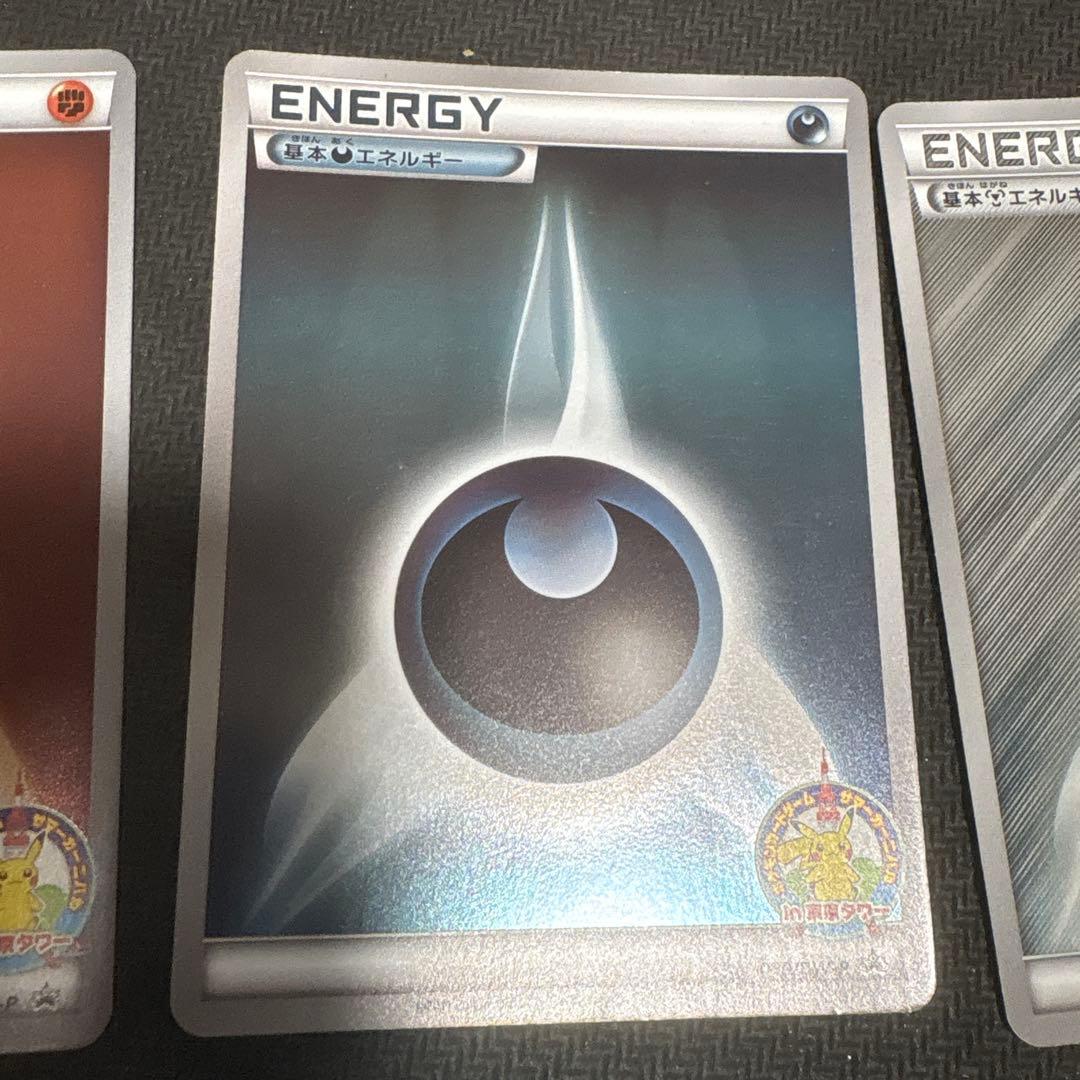 ポケモンカード　東京タワーエネルギープロモ