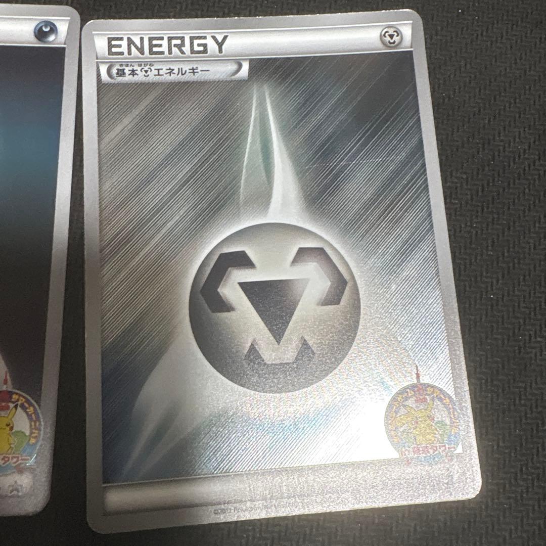 ポケモンカード　東京タワーエネルギープロモ