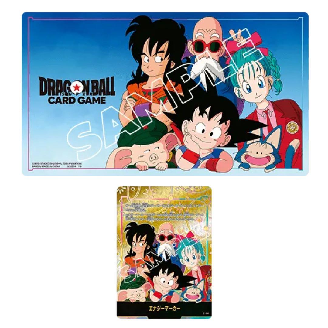 ドラゴンボールリミテッドエディション01 プレイマット、エナジーマーカー