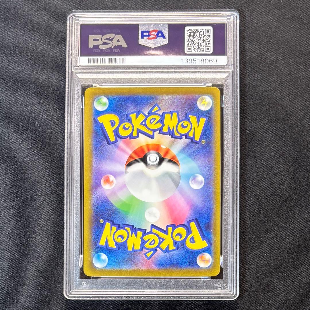 【PSA10 連番】リザードンex SR UR SSR 3枚セット