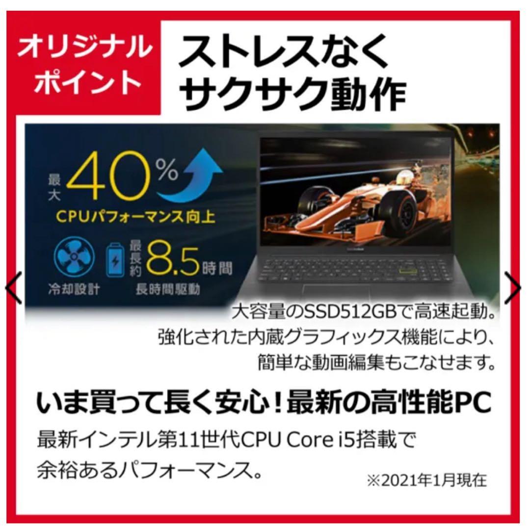 【室内使用・美品】ASUS ノートパソコン 【動作サクサク】