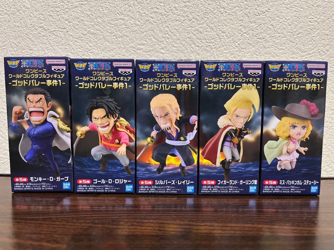 ONE PIECE(ワンピース) プライズフィギュア 8点セットまとめ売り
