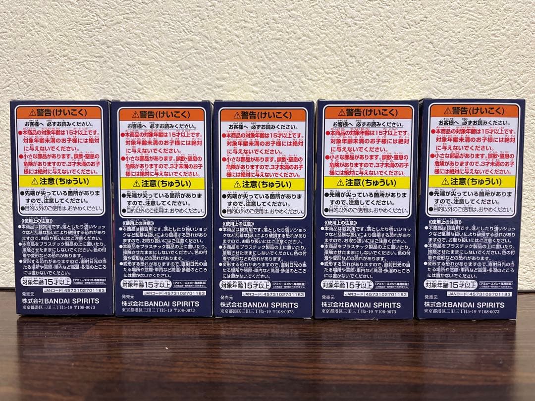 ONE PIECE(ワンピース) プライズフィギュア 8点セットまとめ売り