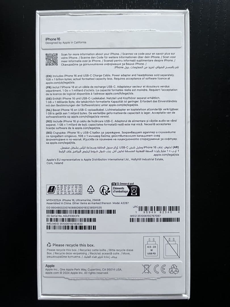 x*x様 M*a様 iPhone 16 256GB ウルトラマリン